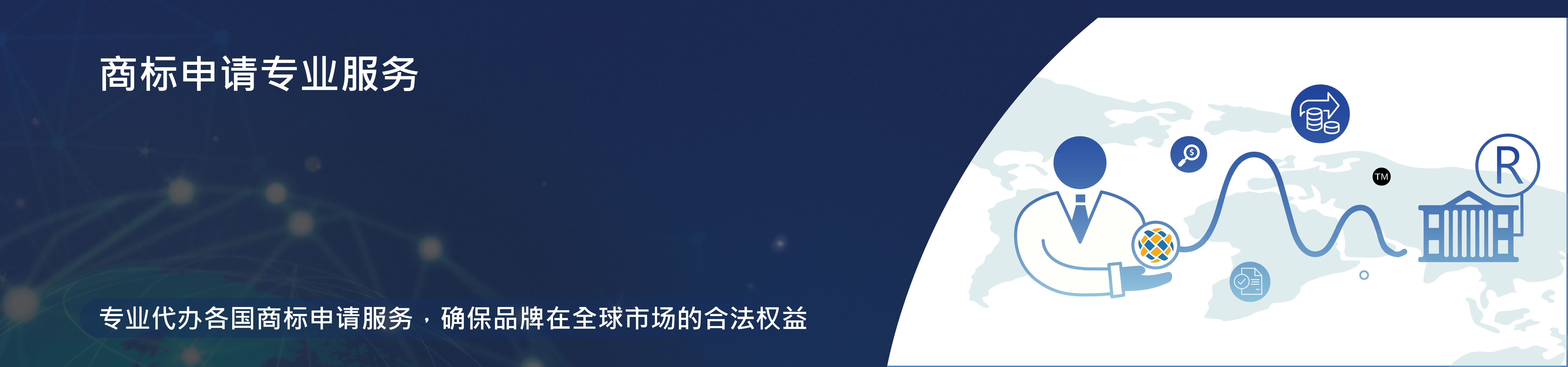 $cityNameCN企业海外拓点: 海外公司登记、会计、税务及薪资处理服务